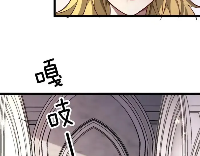 Read I’m Stuck On The Same Day For A Thousand Years ES Manga Online