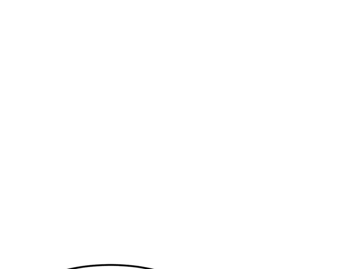 Read I’m Stuck On The Same Day For A Thousand Years ES Manga Online