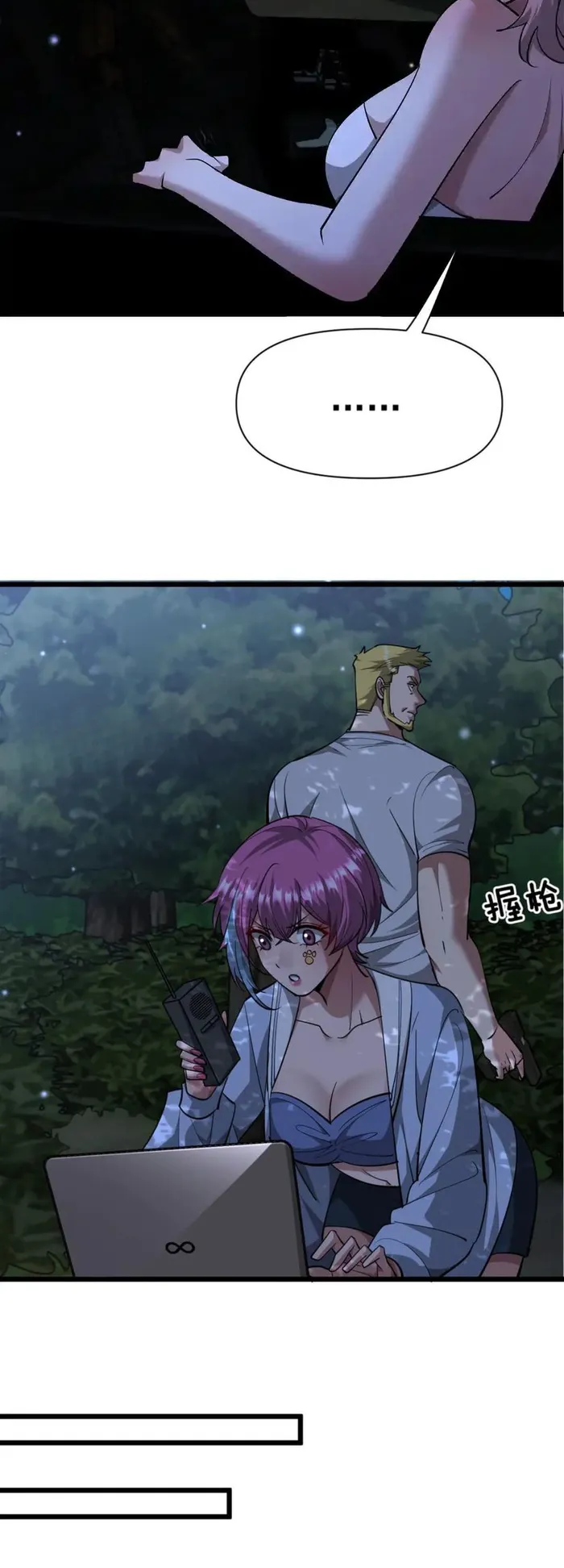Read I’m Stuck On The Same Day For A Thousand Years ES Manga Online