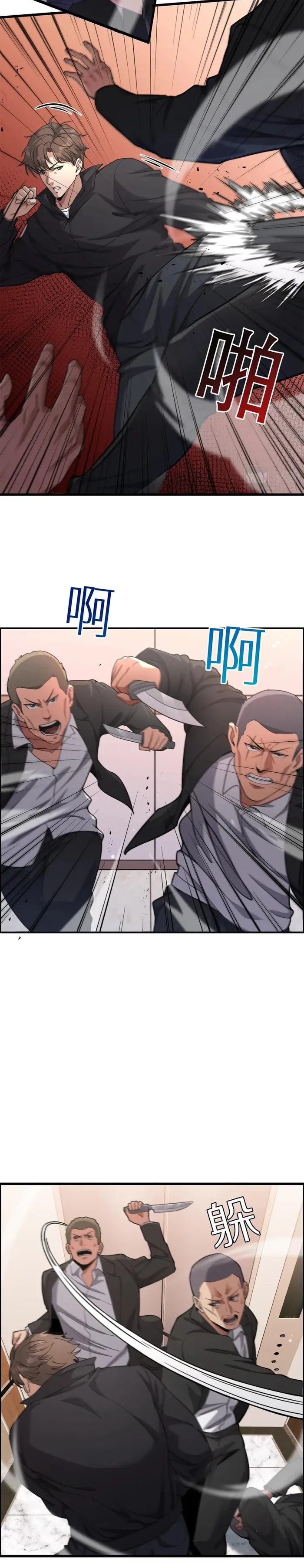 Read I’m Stuck On The Same Day For A Thousand Years ES Manga Online