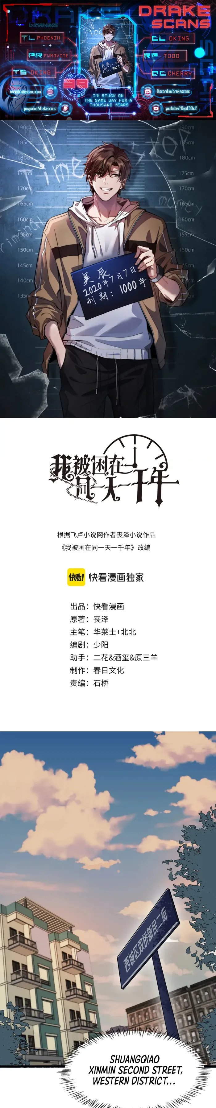 Read I’m Stuck On The Same Day For A Thousand Years ES Manga Online