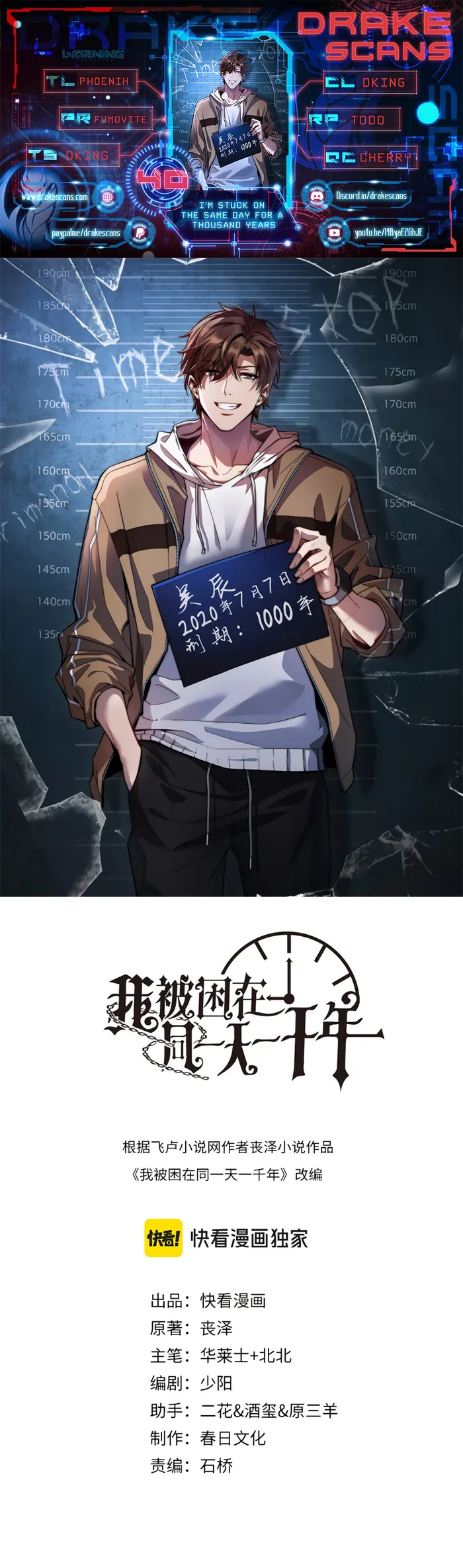Read I’m Stuck On The Same Day For A Thousand Years ES Manga Online