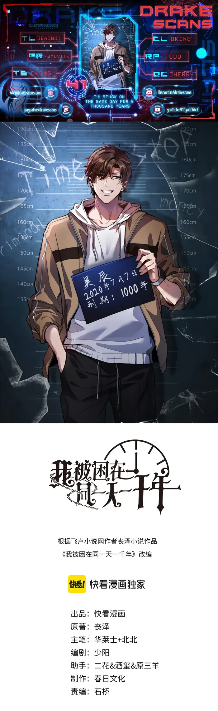 Read I’m Stuck On The Same Day For A Thousand Years ES Manga Online
