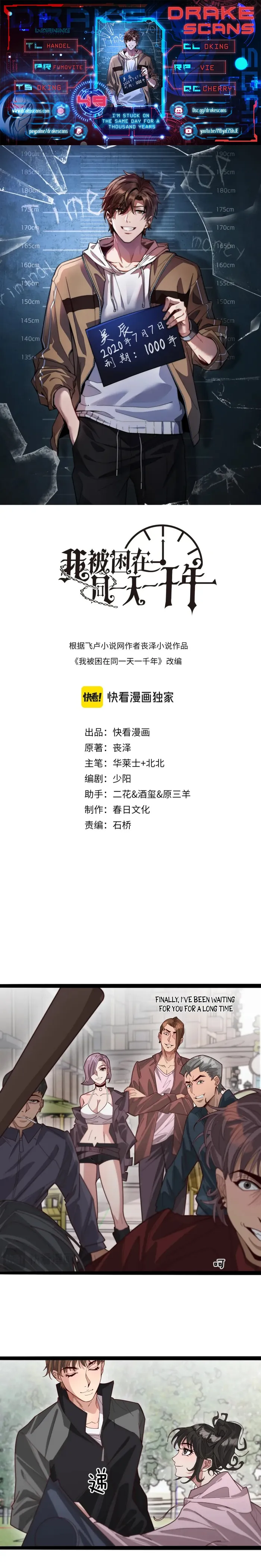Read I’m Stuck On The Same Day For A Thousand Years ES Manga Online