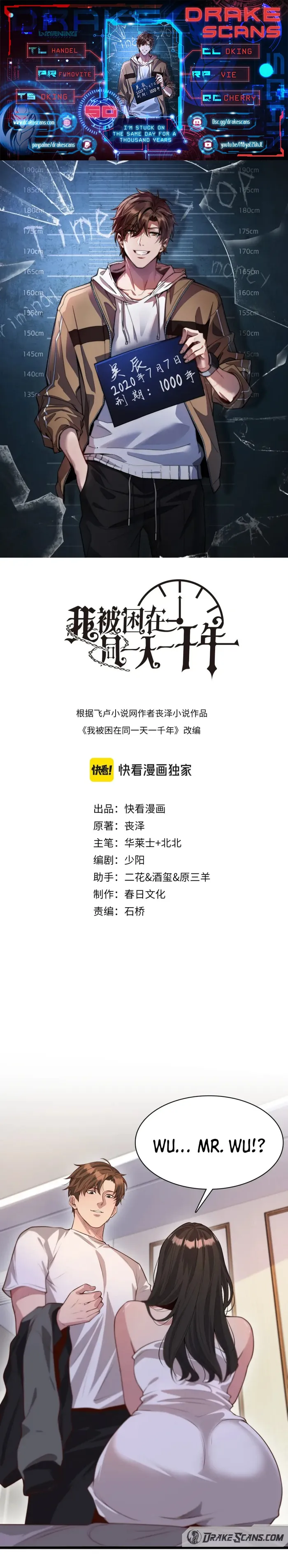 Read I’m Stuck On The Same Day For A Thousand Years ES Manga Online