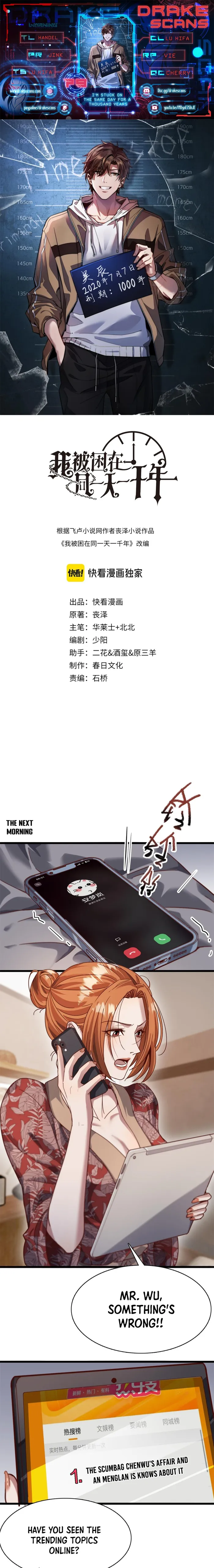 Read I’m Stuck On The Same Day For A Thousand Years ES Manga Online