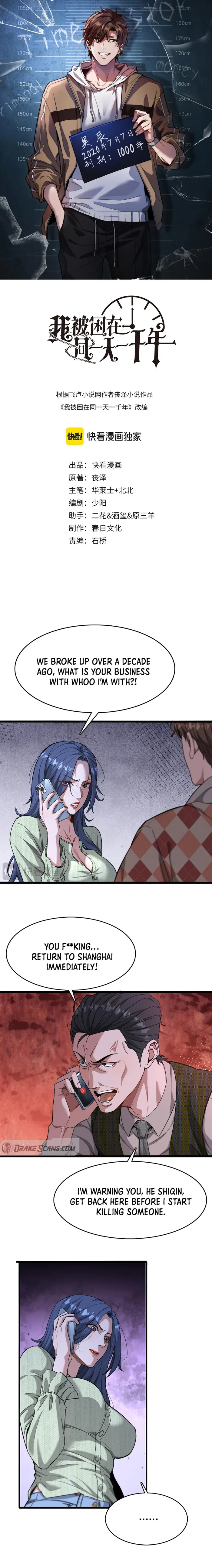Read I’m Stuck On The Same Day For A Thousand Years ES Manga Online