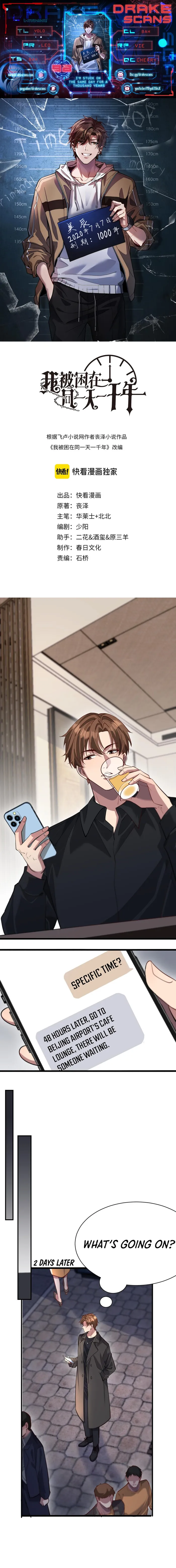 Read I’m Stuck On The Same Day For A Thousand Years ES Manga Online
