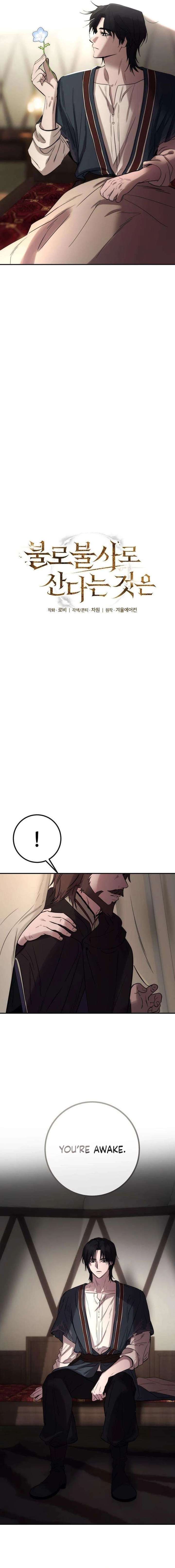 Read Immortal’s Way of Life EN Manga Online