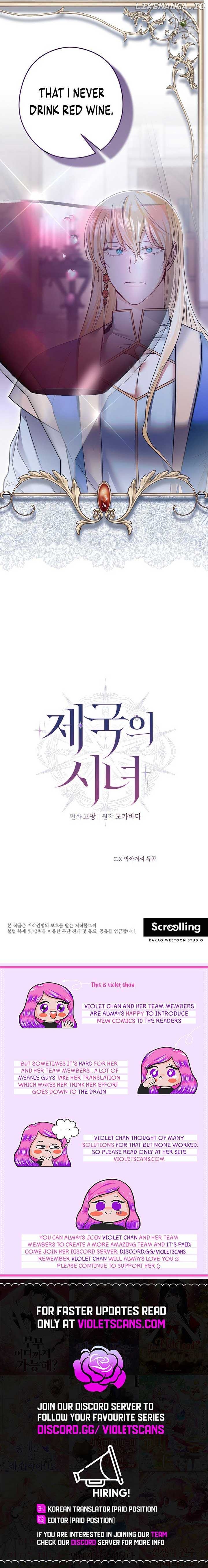 Read Imperial Maid Manga Online