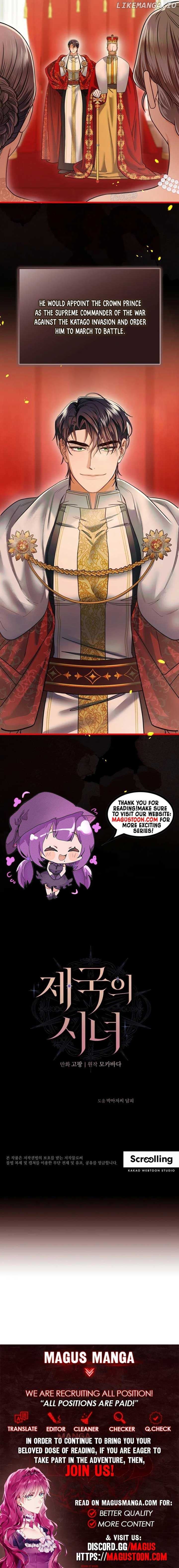Read Imperial Maid Manga Online