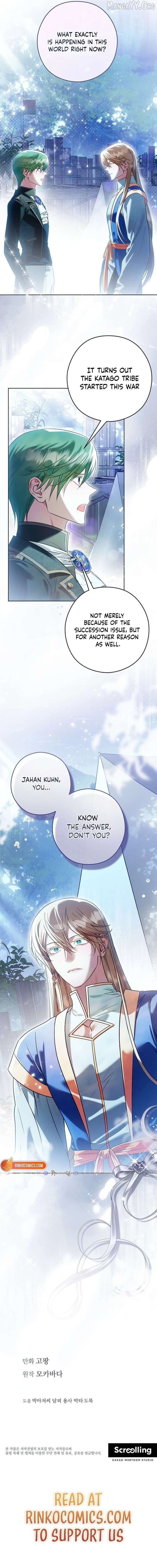 Read Imperial Maid Manga Online