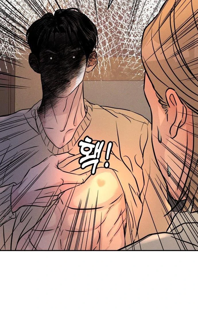Read Impure Love EN Manga Online