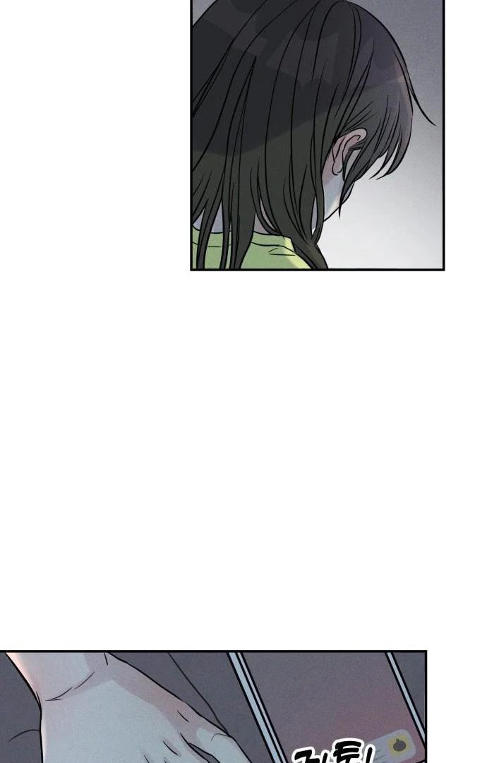 Read Impure Love EN Manga Online
