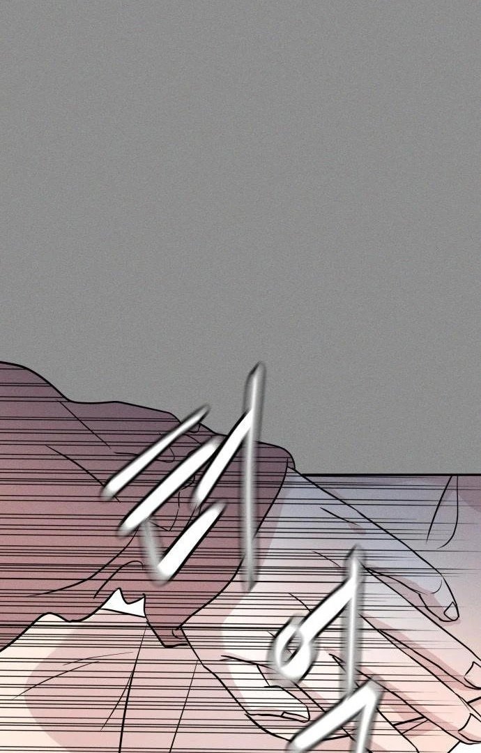 Read Impure Love EN Manga Online
