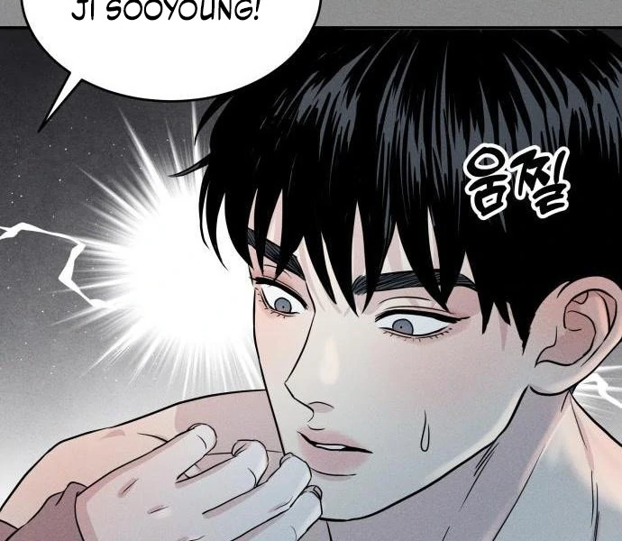 Read Impure Love EN Manga Online