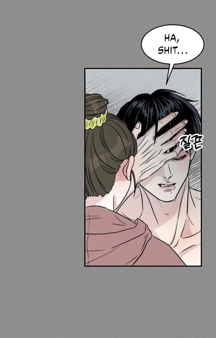 Read Impure Love EN Manga Online