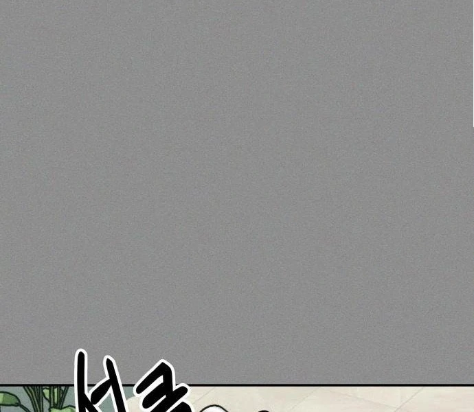 Read Impure Love EN Manga Online