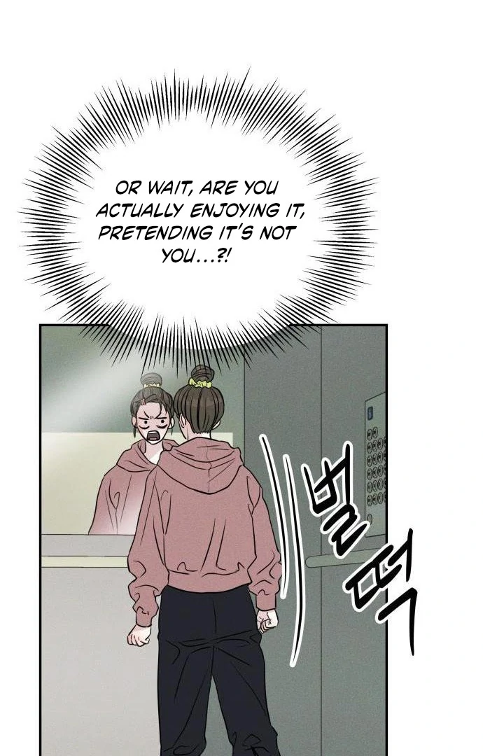 Read Impure Love EN Manga Online