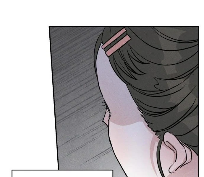 Read Impure Love EN Manga Online