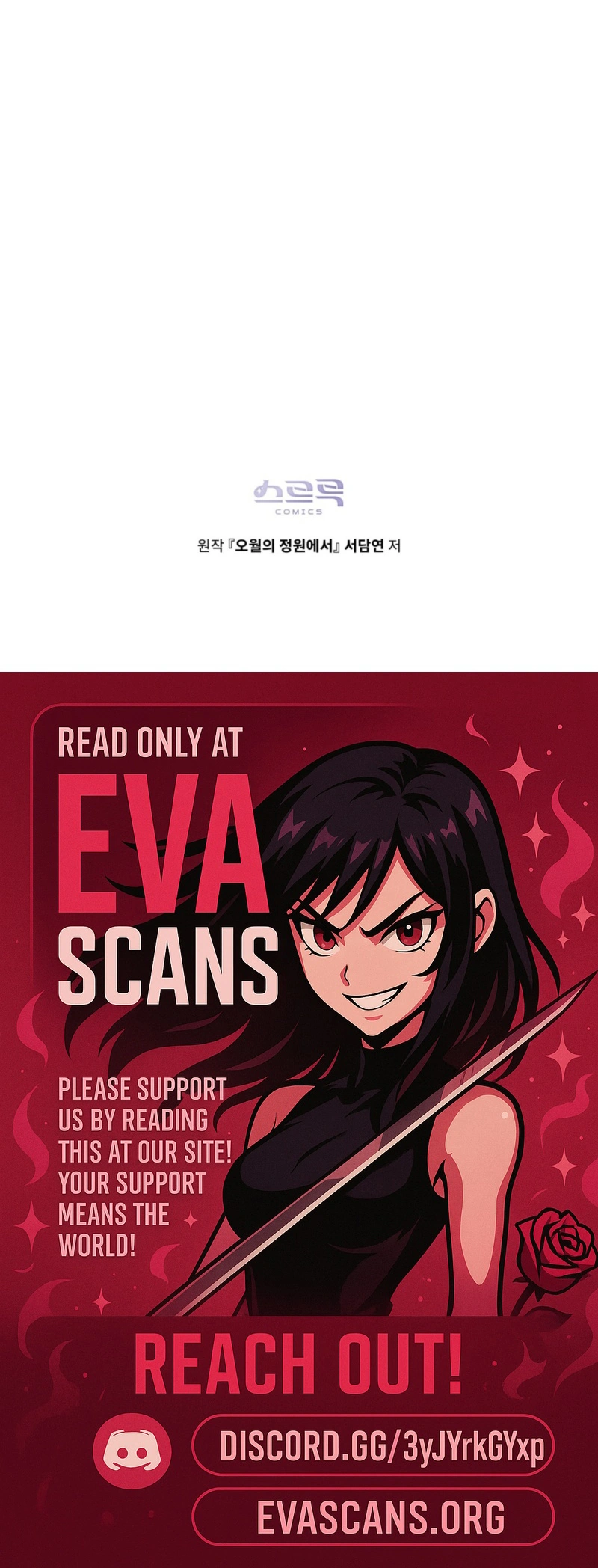 Read In The Garden Of May EN Manga Online
