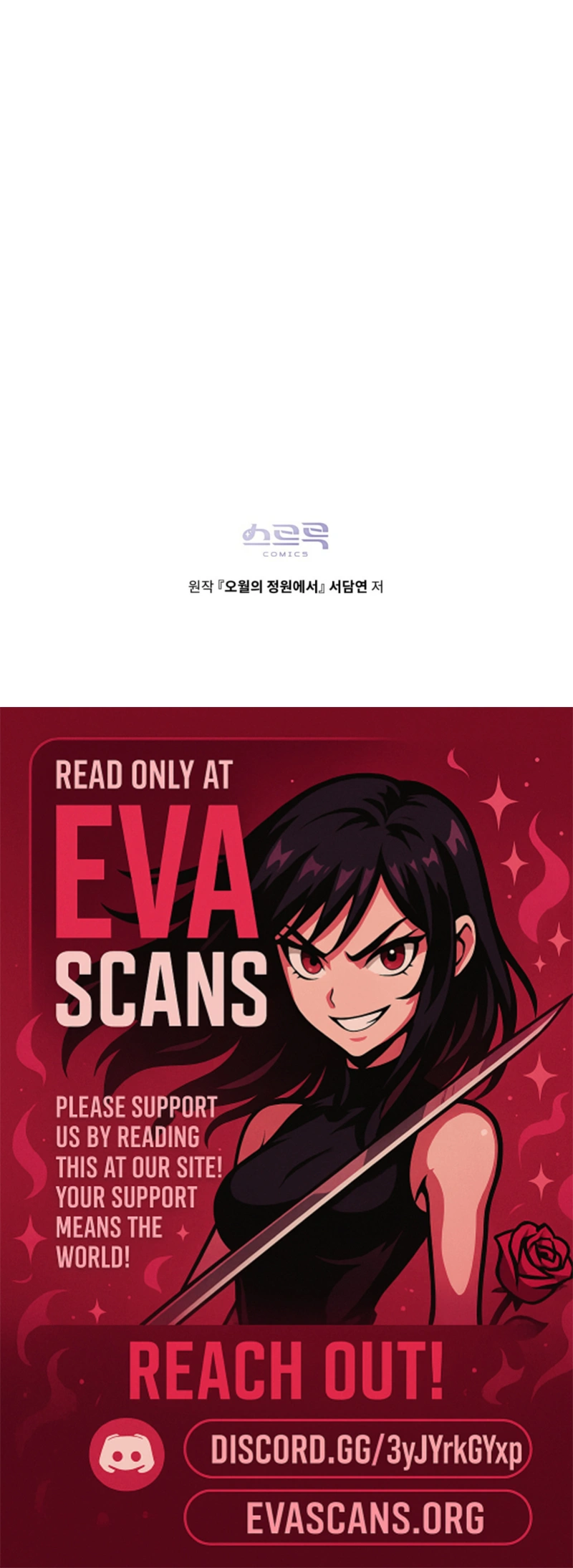 Read In The Garden Of May EN Manga Online