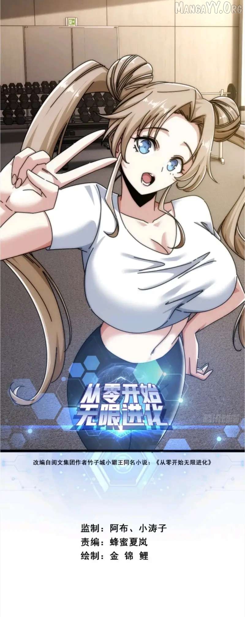 Read Infinite Evolution From Zero EN Manga Online