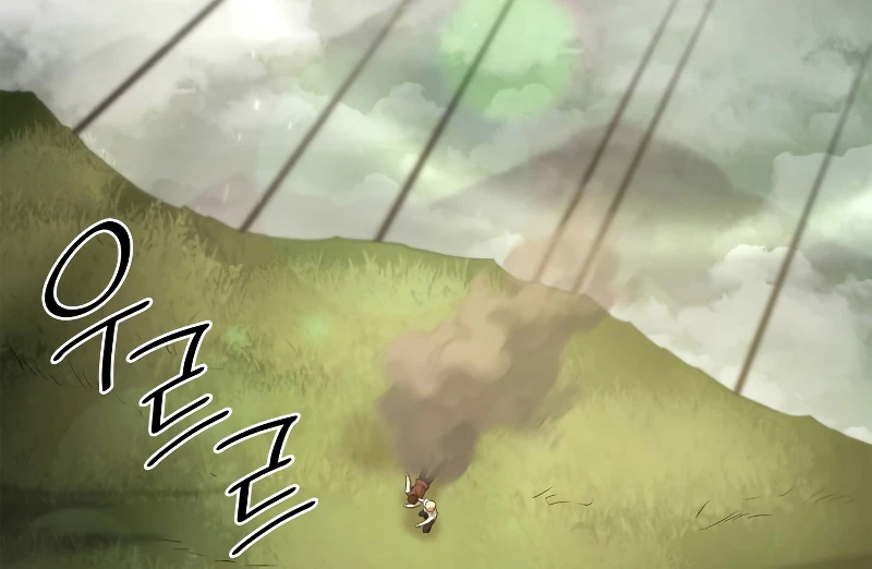 Read Infinite Mage EN Manga Online