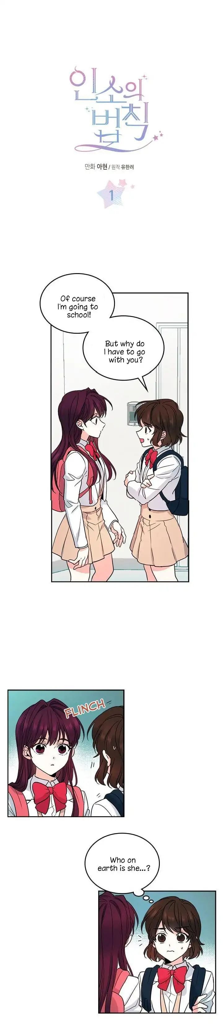 Read Inso’s Law Manga Online
