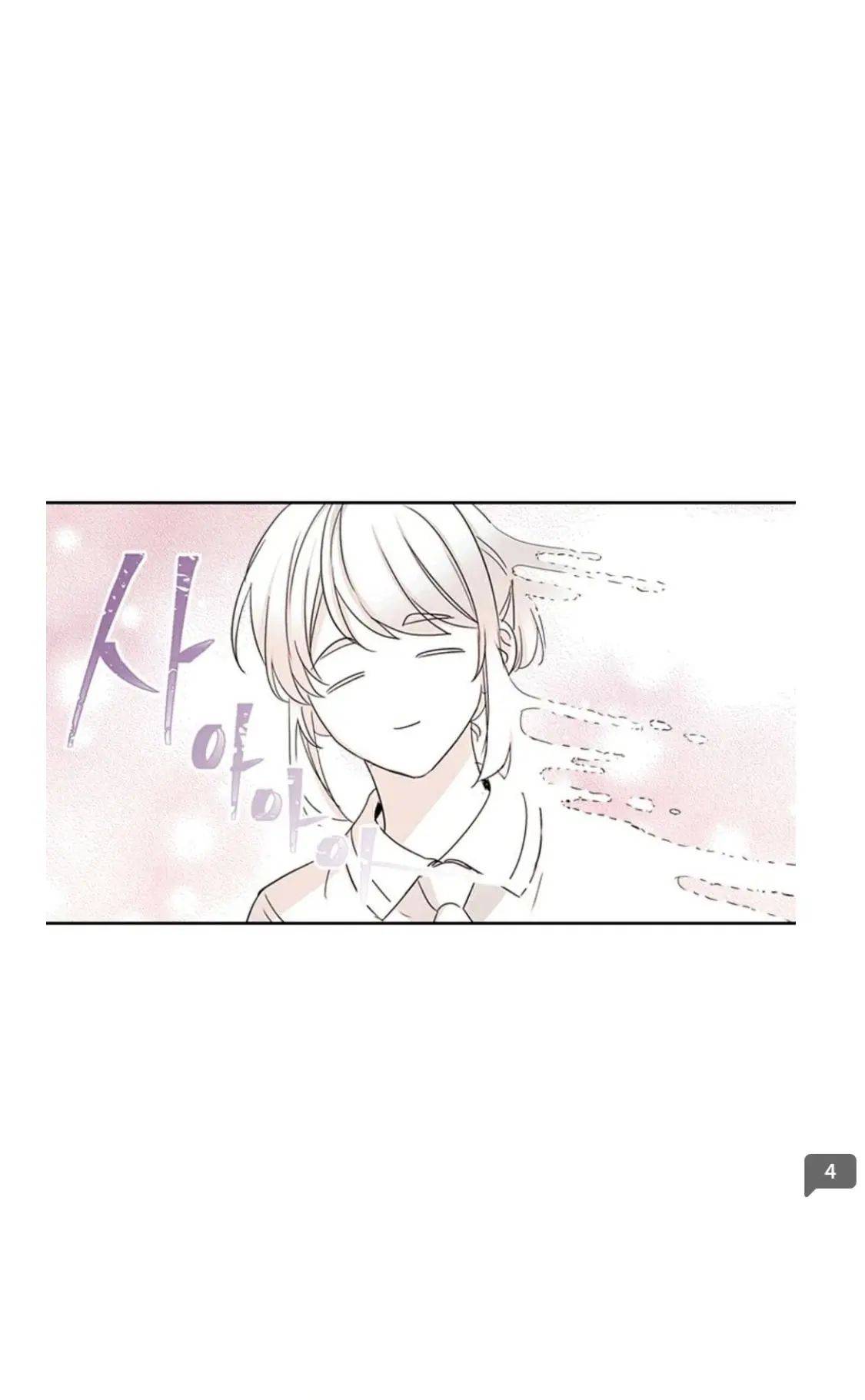 Read Inso’s Law Manga Online