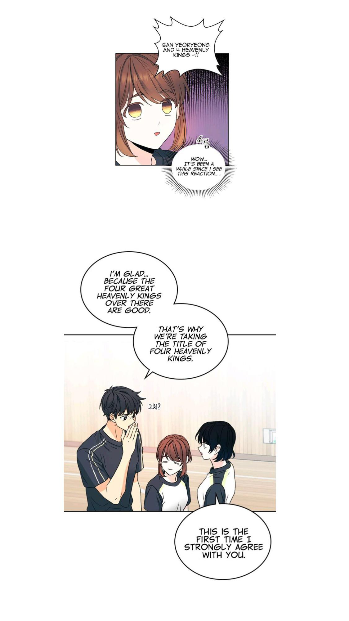 Read Inso’s Law Manga Online