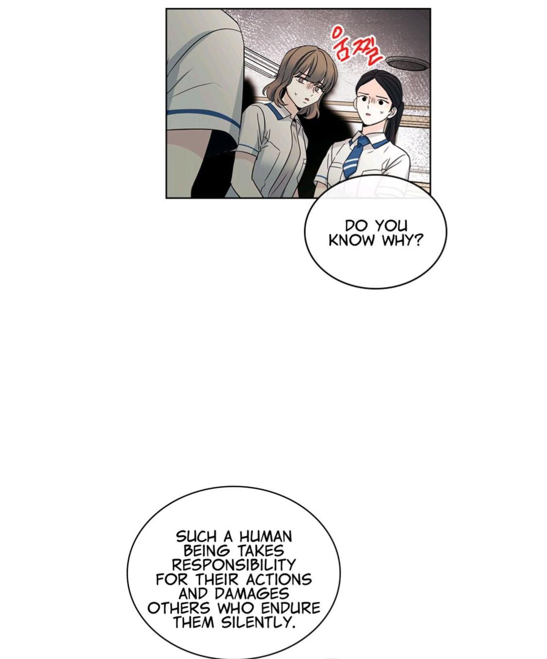 Read Inso’s Law Manga Online