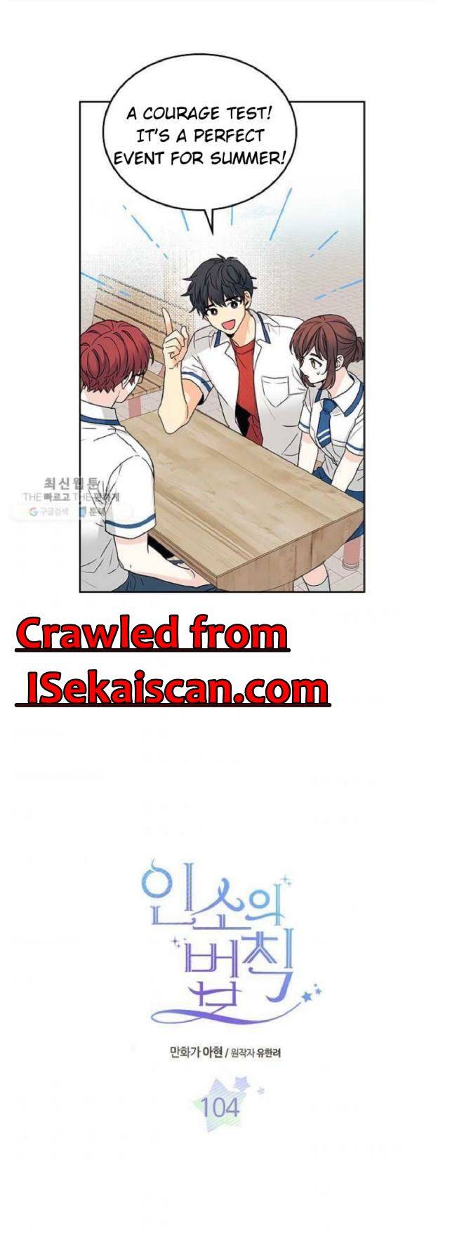 Read Inso’s Law Manga Online