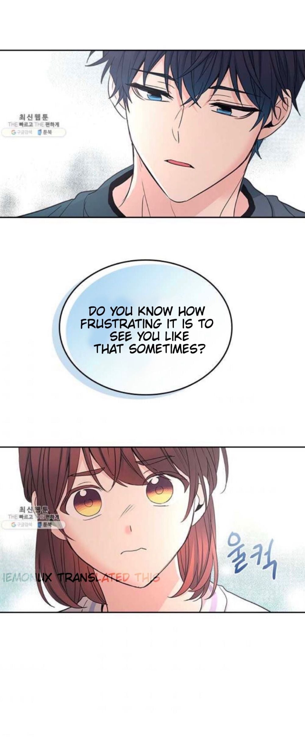 Read Inso’s Law Manga Online