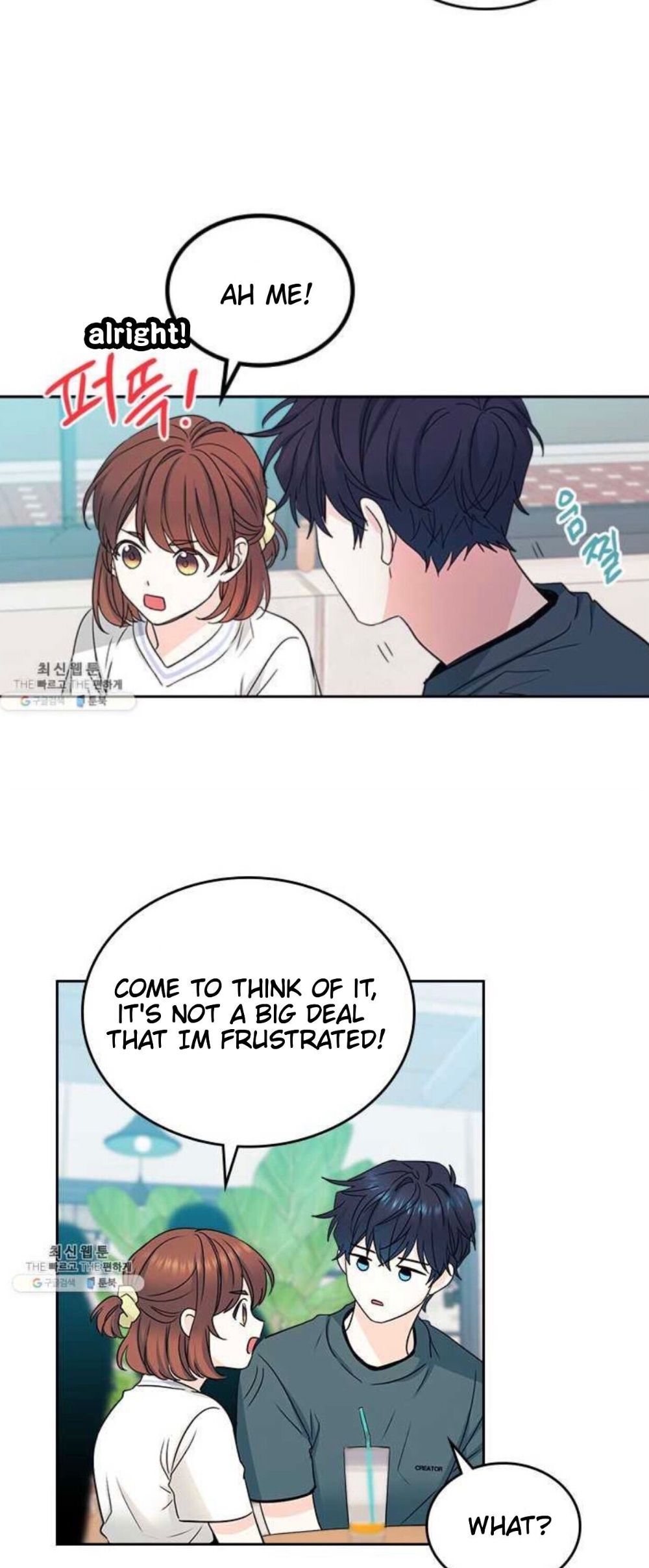 Read Inso’s Law Manga Online