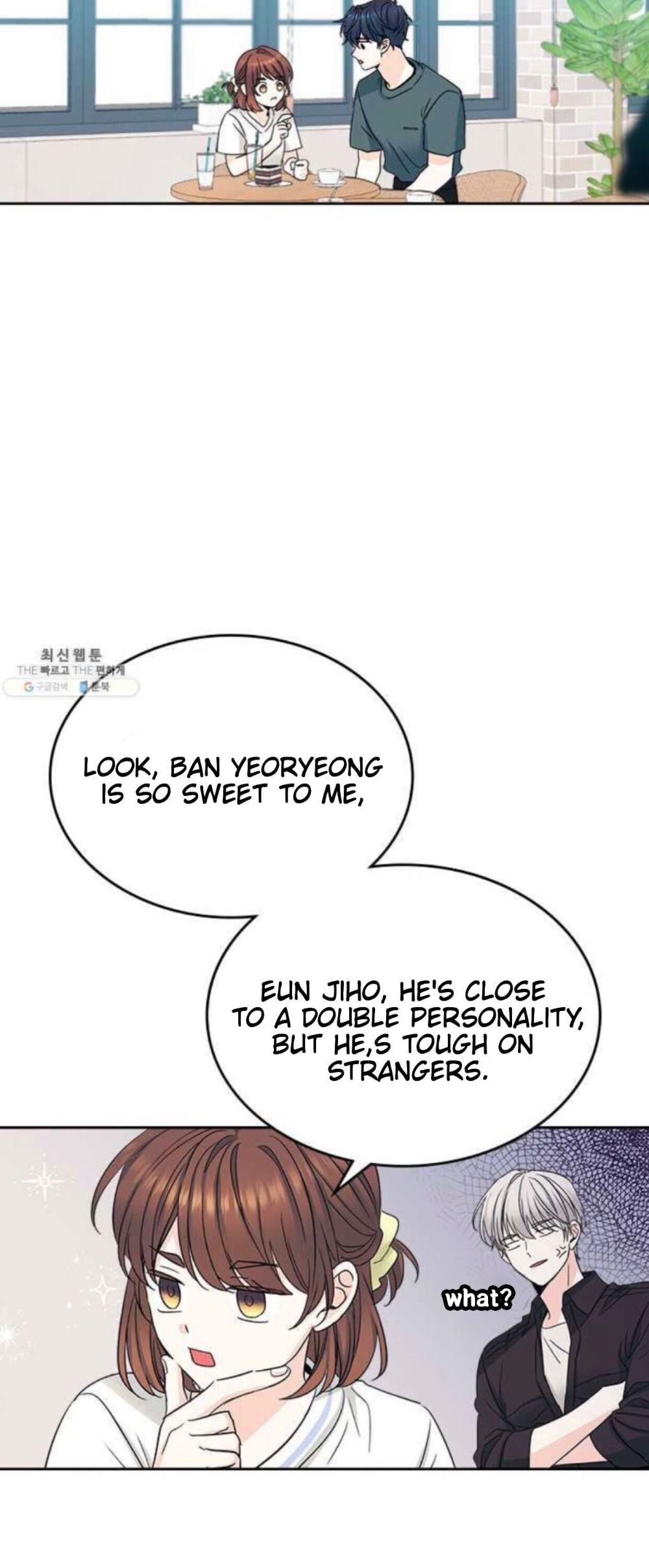 Read Inso’s Law Manga Online