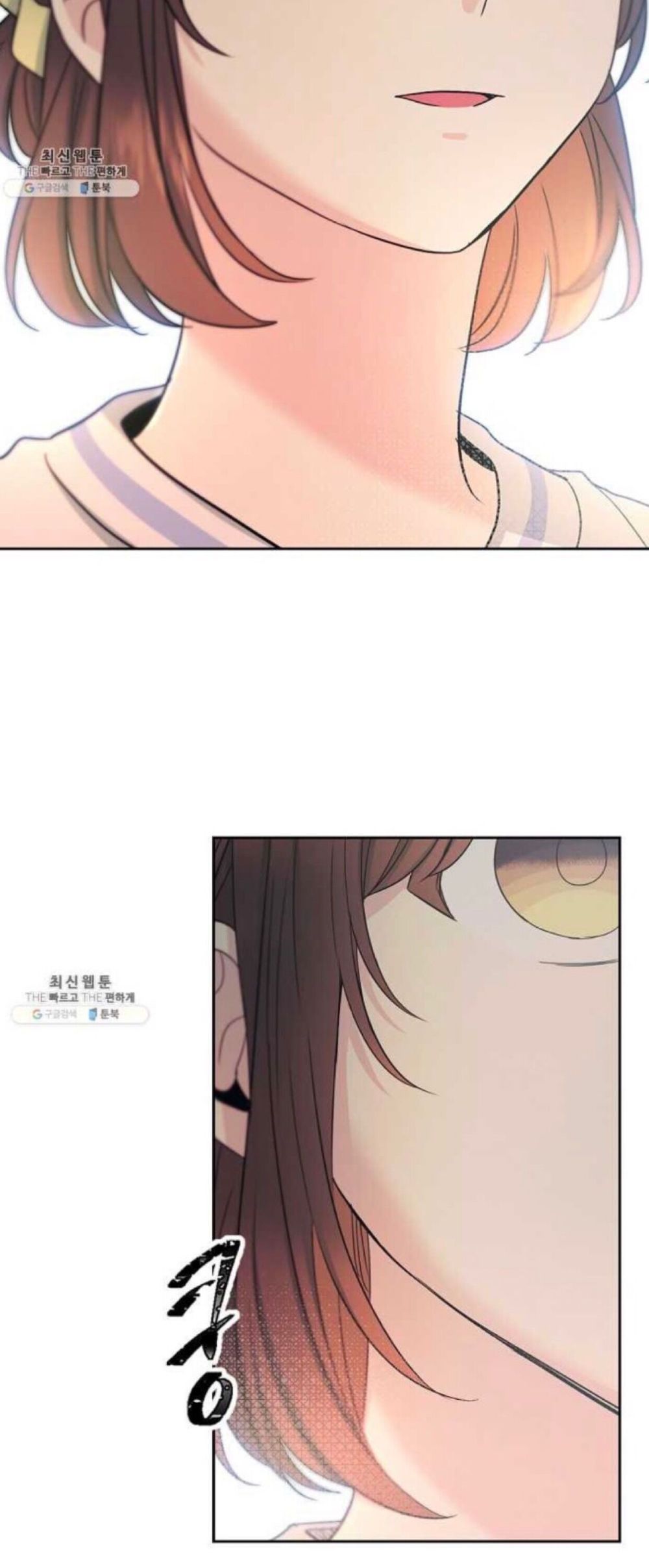 Read Inso’s Law Manga Online