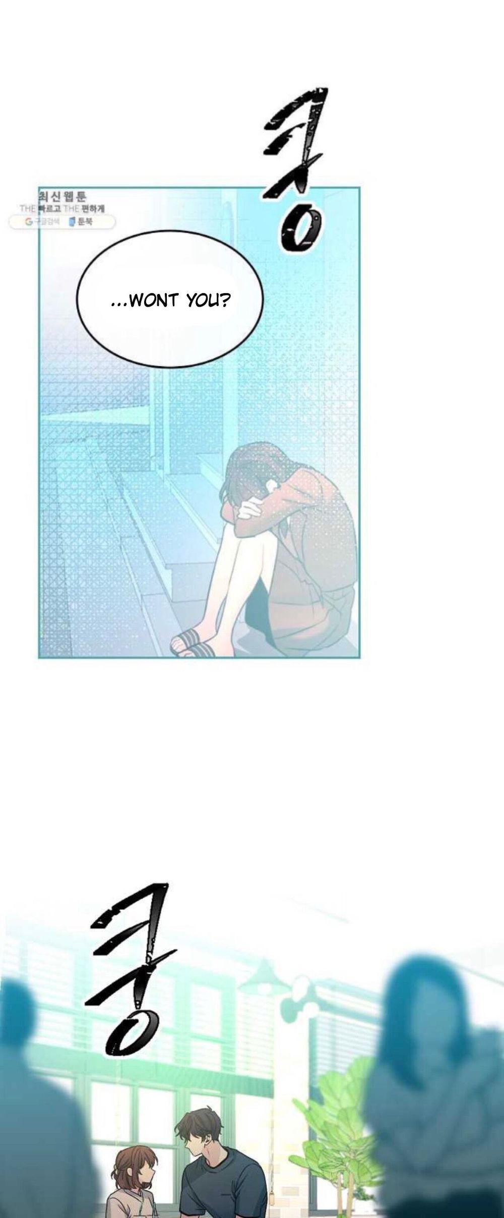 Read Inso’s Law Manga Online