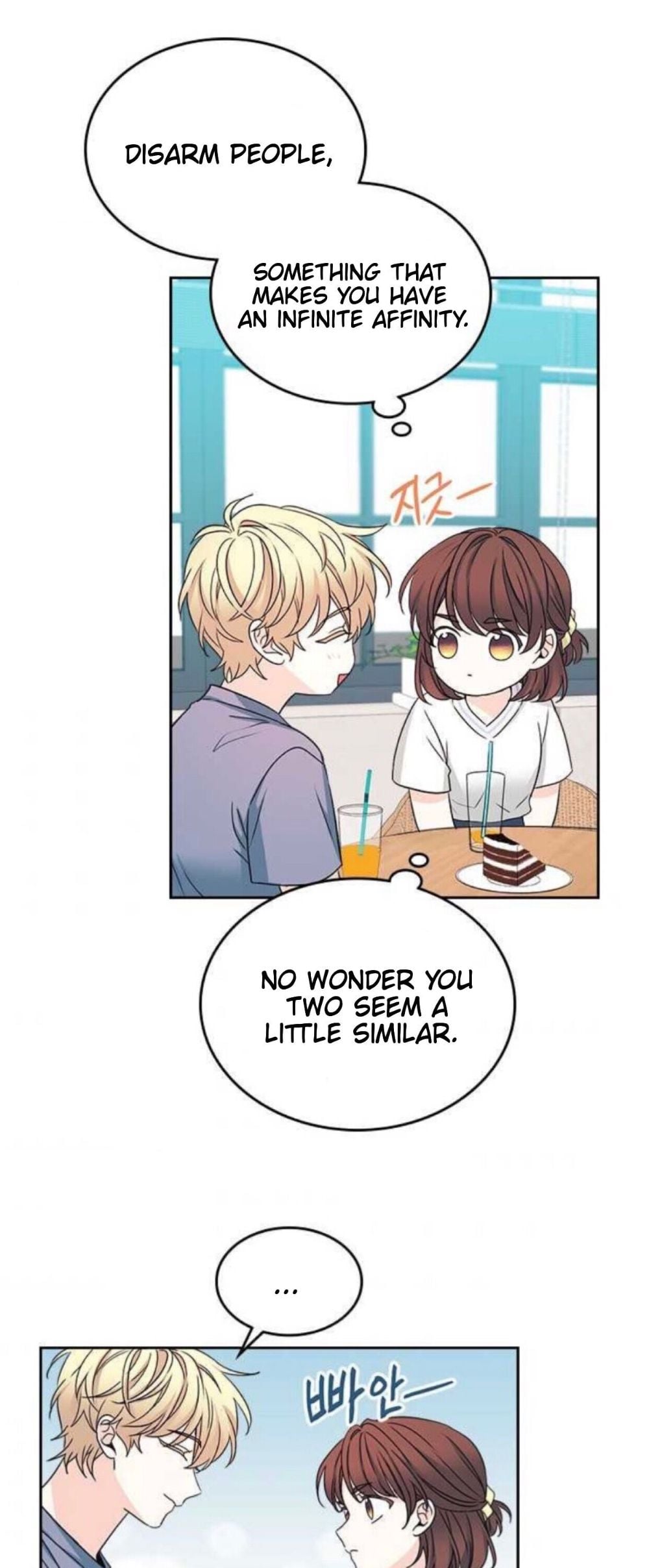 Read Inso’s Law Manga Online