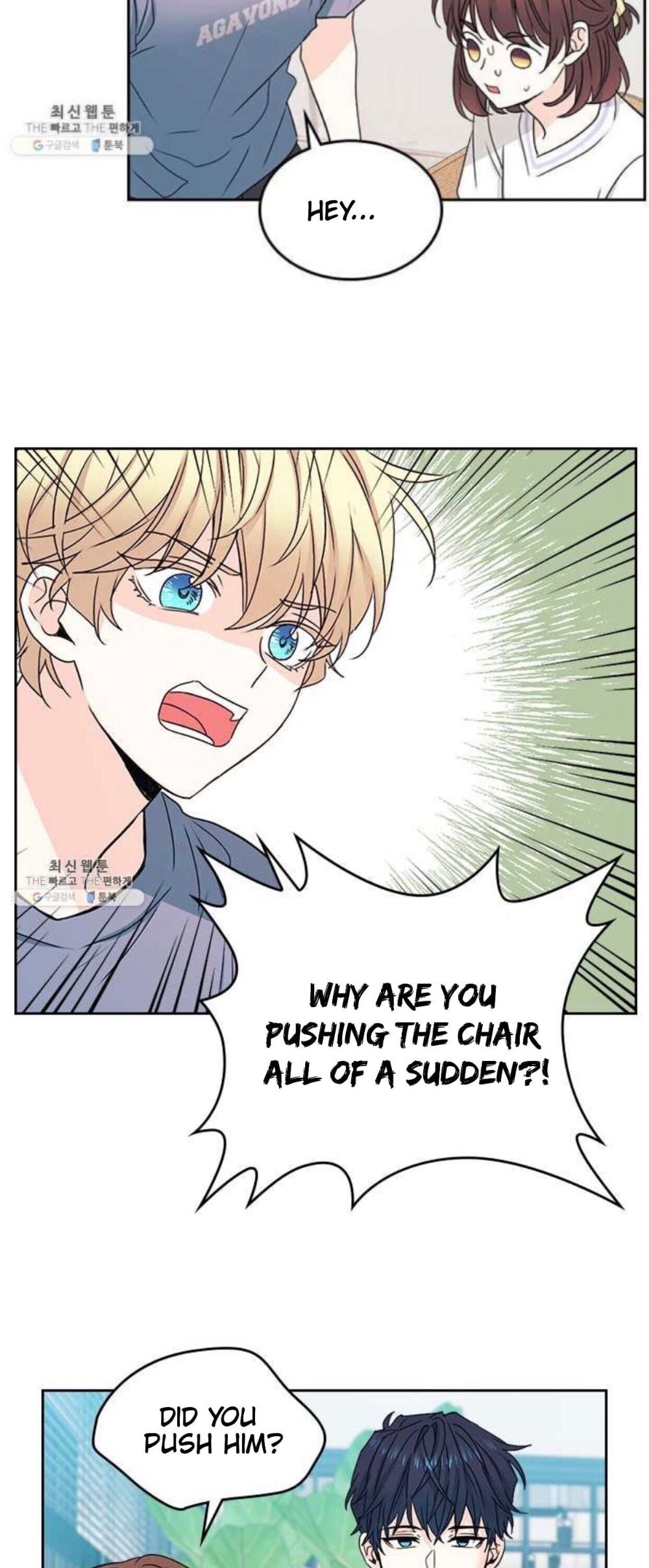 Read Inso’s Law Manga Online