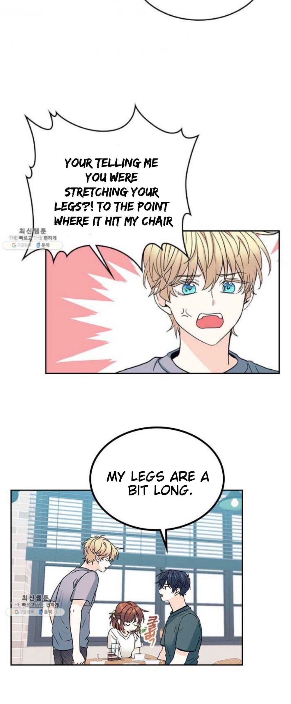 Read Inso’s Law Manga Online