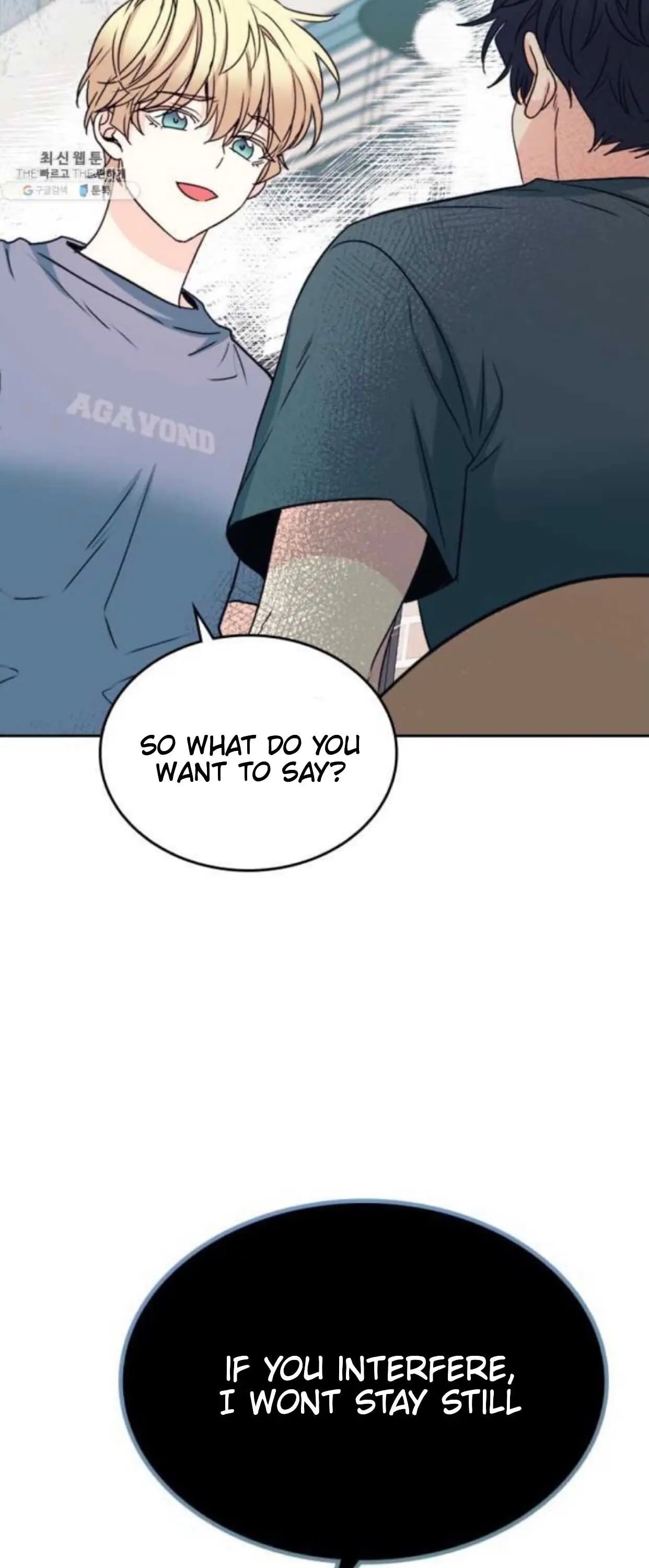 Read Inso’s Law Manga Online