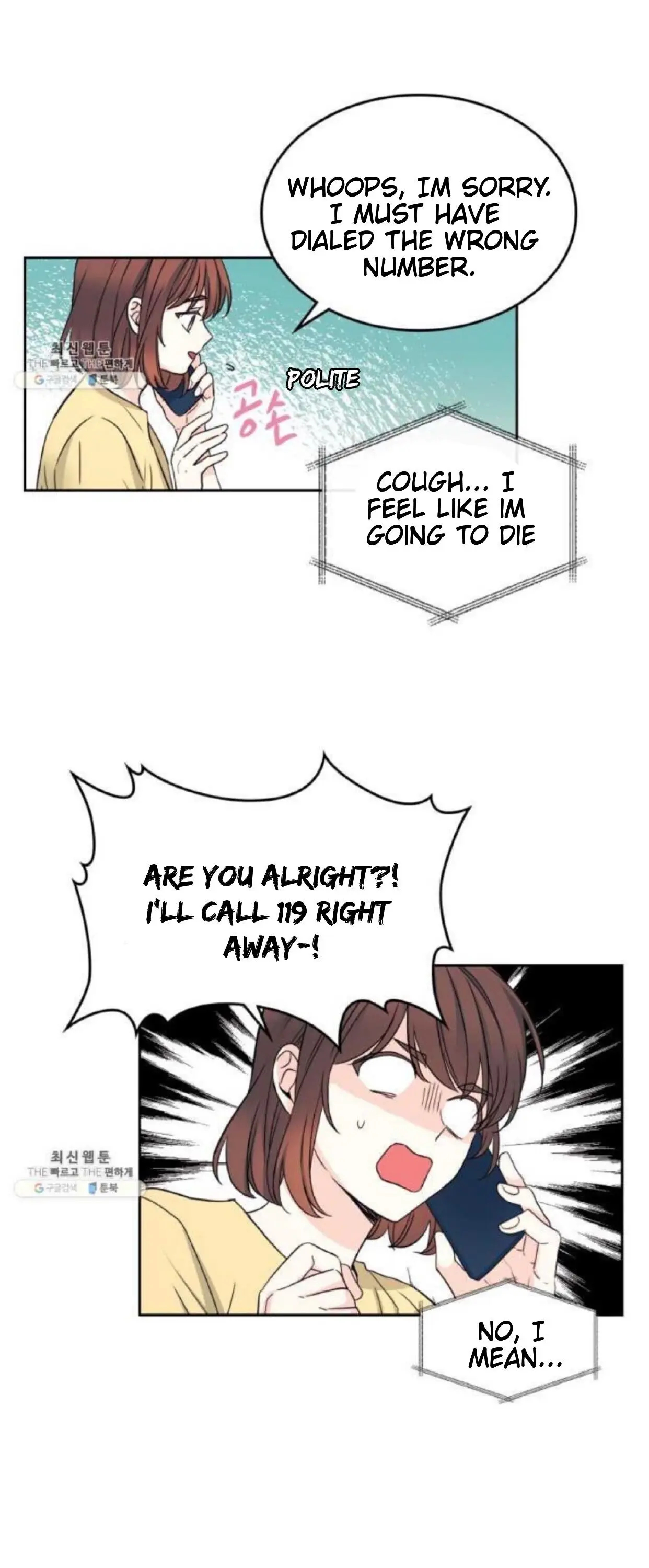 Read Inso’s Law Manga Online