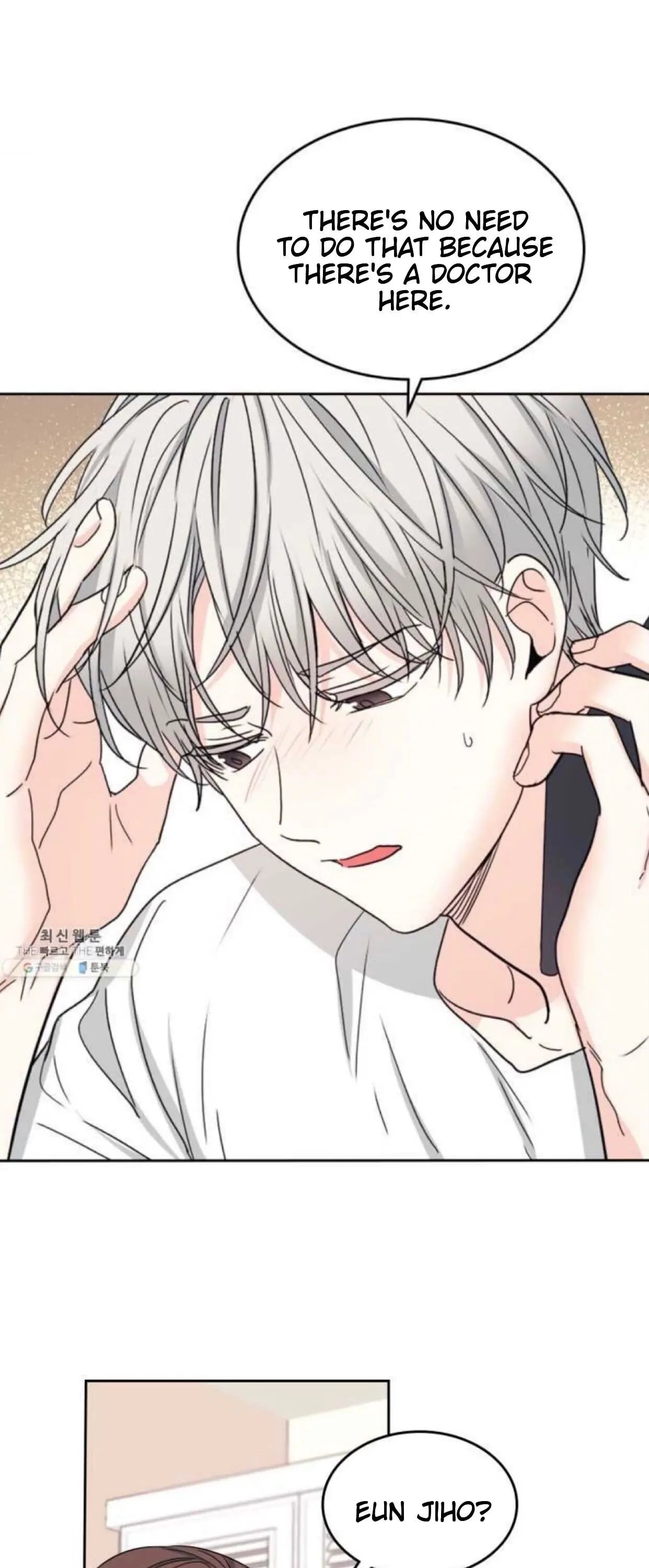 Read Inso’s Law Manga Online
