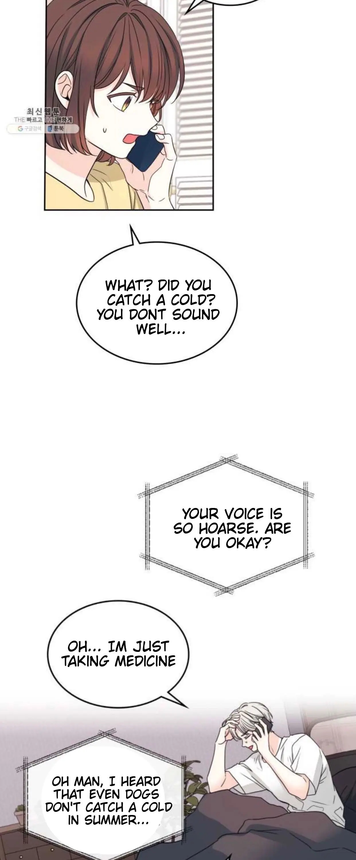 Read Inso’s Law Manga Online