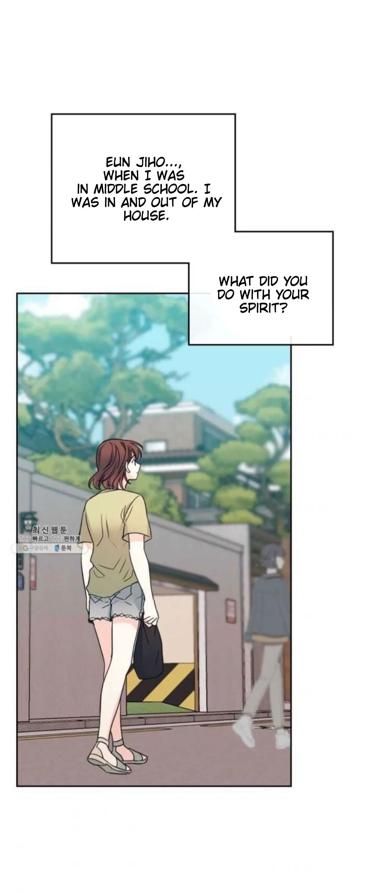 Read Inso’s Law Manga Online