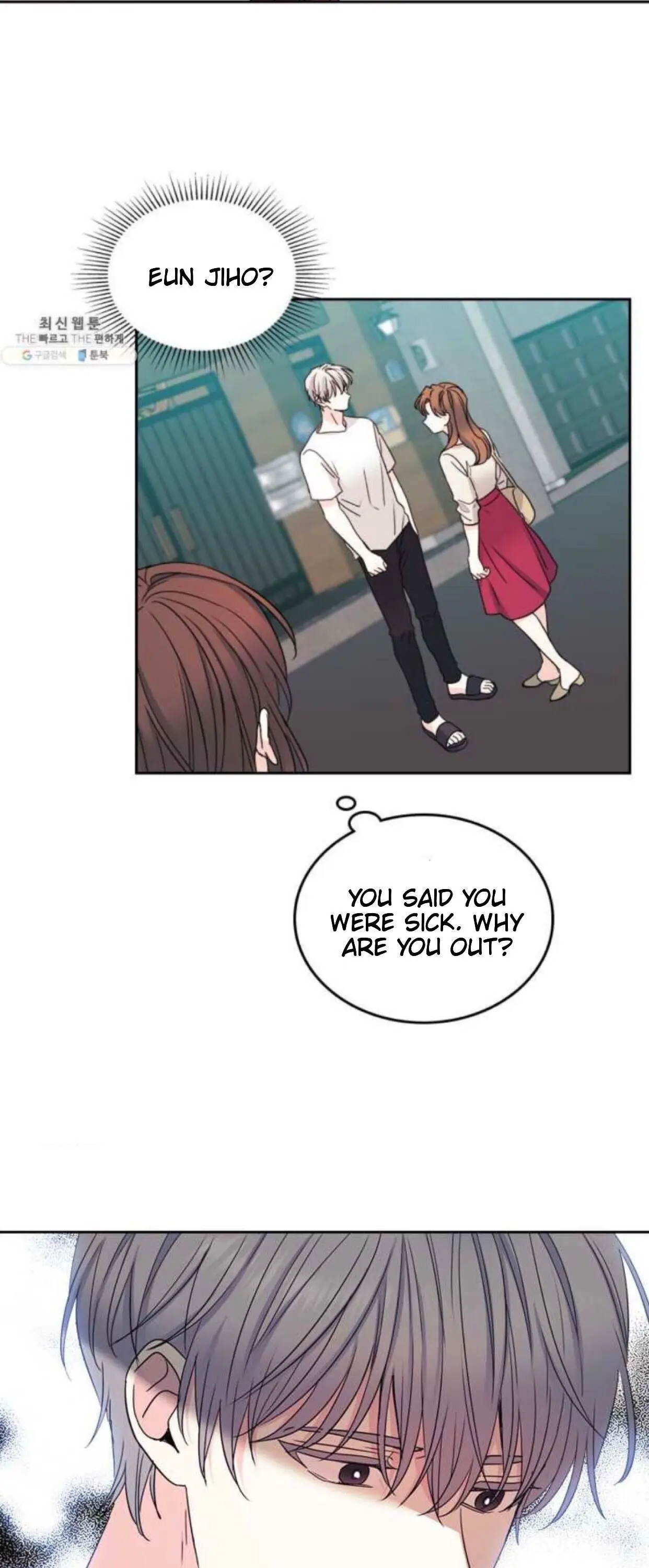 Read Inso’s Law Manga Online