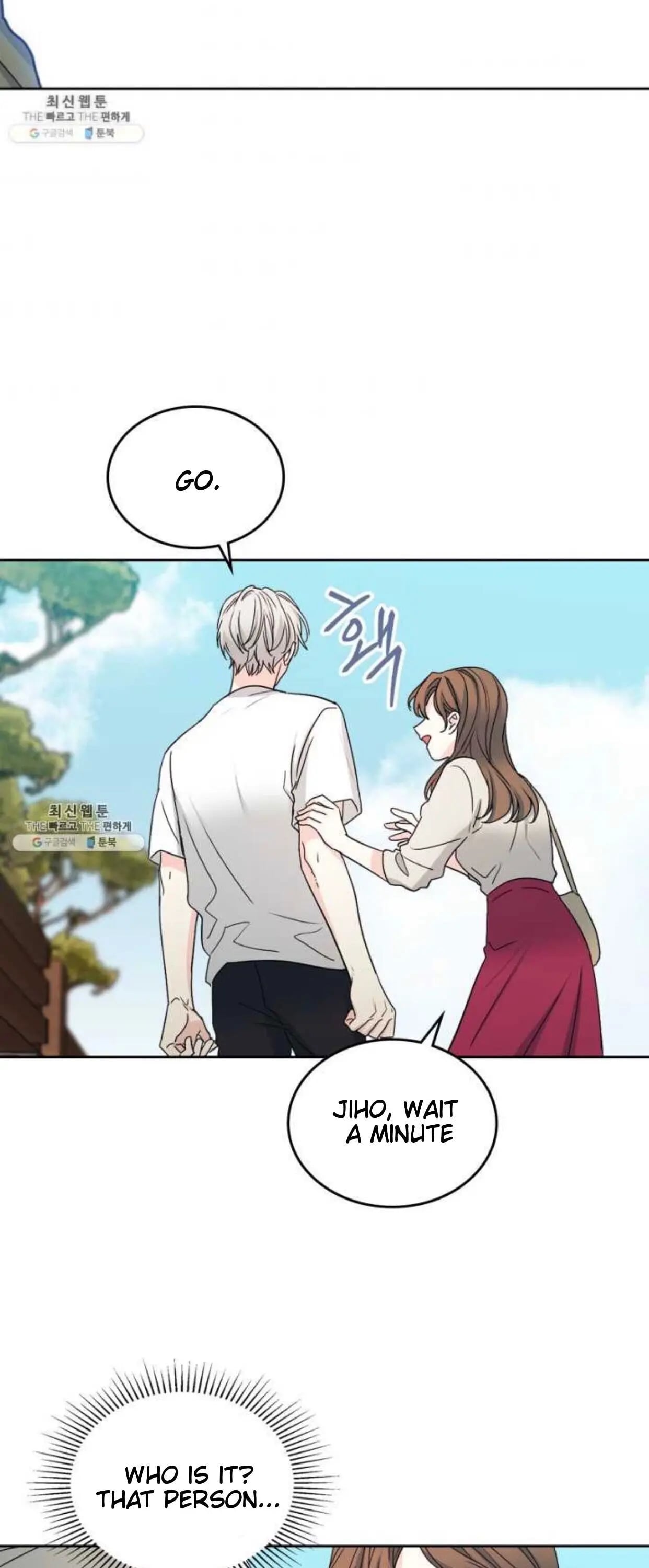 Read Inso’s Law Manga Online