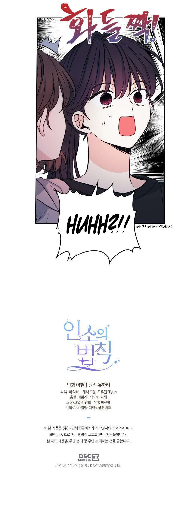 Read Inso’s Law Manga Online