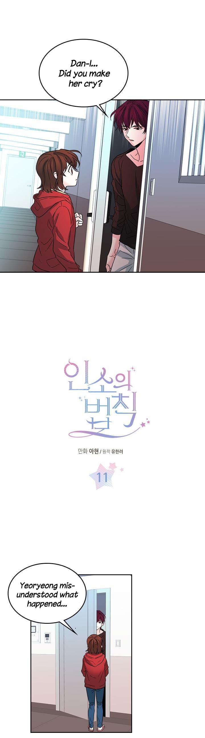 Read Inso’s Law Manga Online